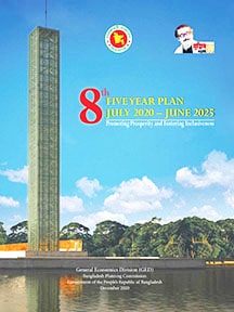 8th Five year plan